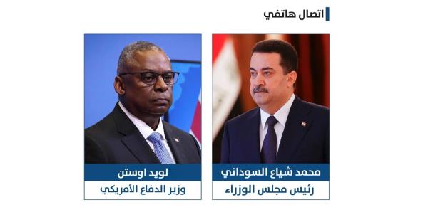 伊拉克总理警告美国不要对其在伊拉克的资产遭到袭击作出单方面反应