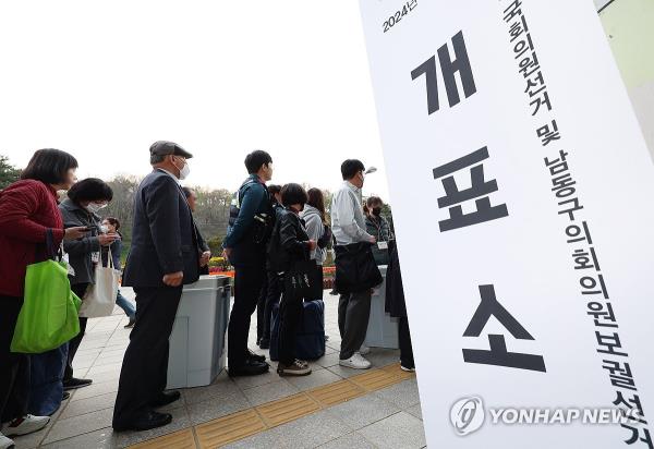 Election committee officials move ballot boxes at a polling station in Incheon, west of Seoul, on April 10, 2024. (Yonhap)