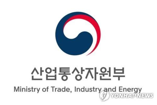 This file photo shows the logo of the Ministry of Trade, Industry and Energy. (PHOTO NOT FOR SALE) (Yonhap)