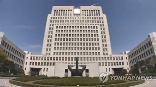 The Supreme Court (Yonhap)